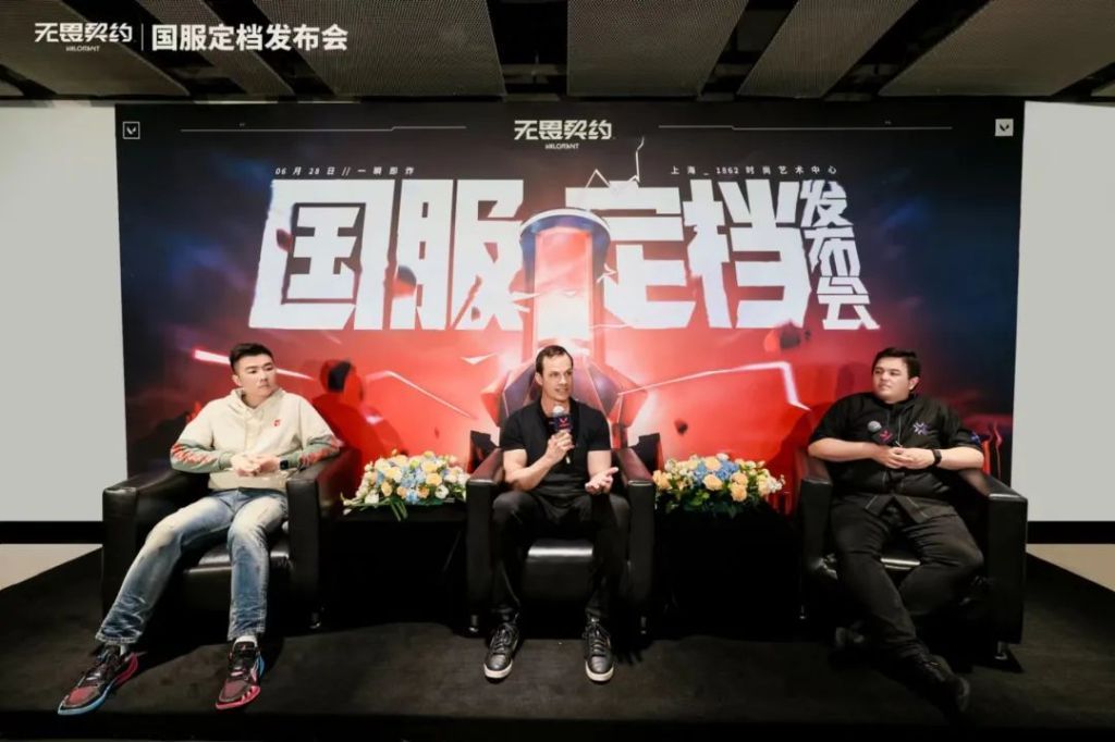 《无畏契约》国服定档7月12日开启不删档测试
