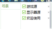 绝地求生单板透视 主播的几种开挂方式，你都知道吗？