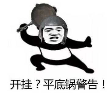 绝地求生反外挂行动：不开挂的人生一样强大