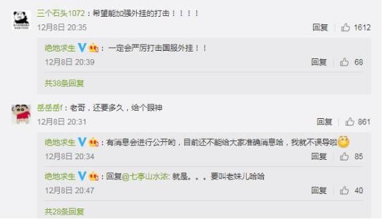 绝地求生反外挂行动：不开挂的人生一样强大