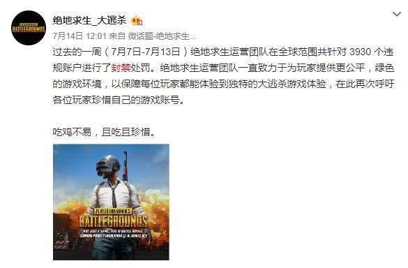 腾讯运营了快要10年的穿越火线还是有外挂