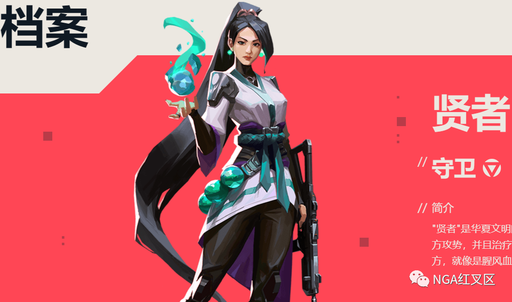 什么是无畏契约？战术射击游戏正式获得版号