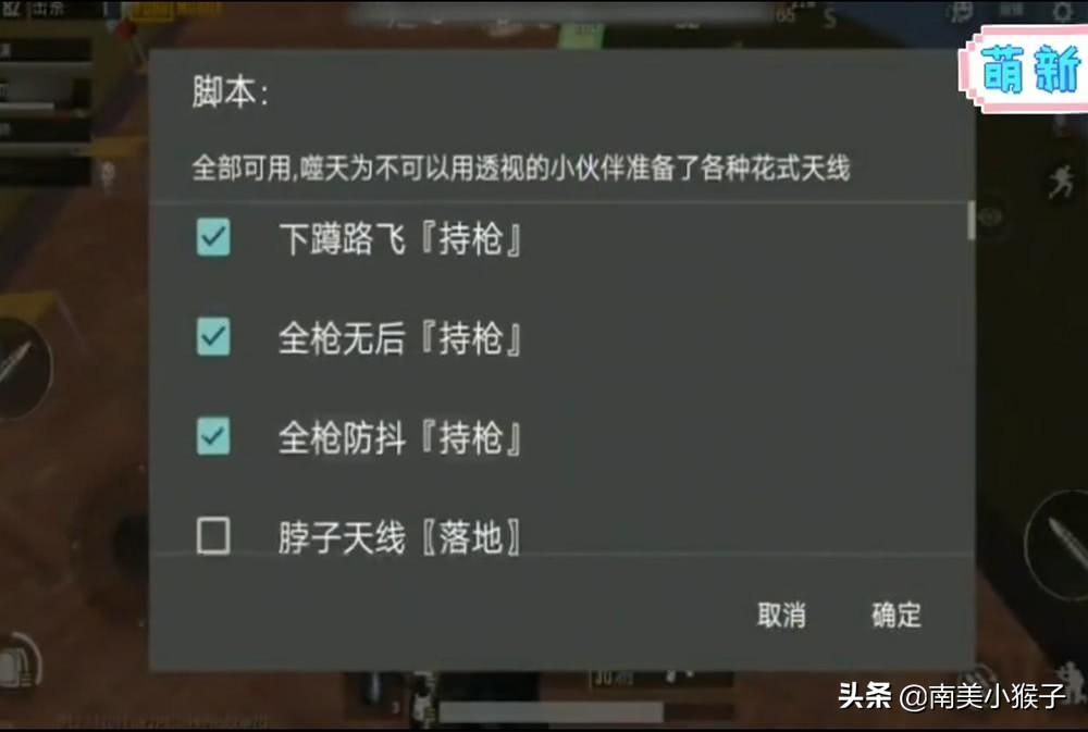 玩家潜入吃鸡群买挂30元可玩终身新鲜事