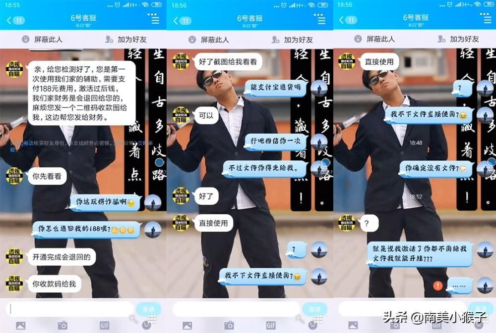 玩家潜入吃鸡群买挂30元可玩终身新鲜事