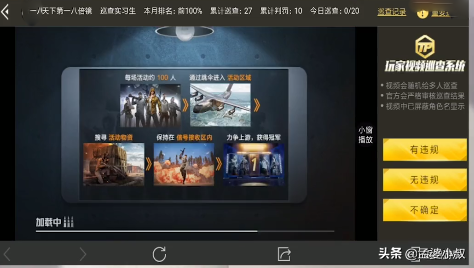 （魔兽世界）官方公布常用外挂：肆无忌惮的作弊玩家