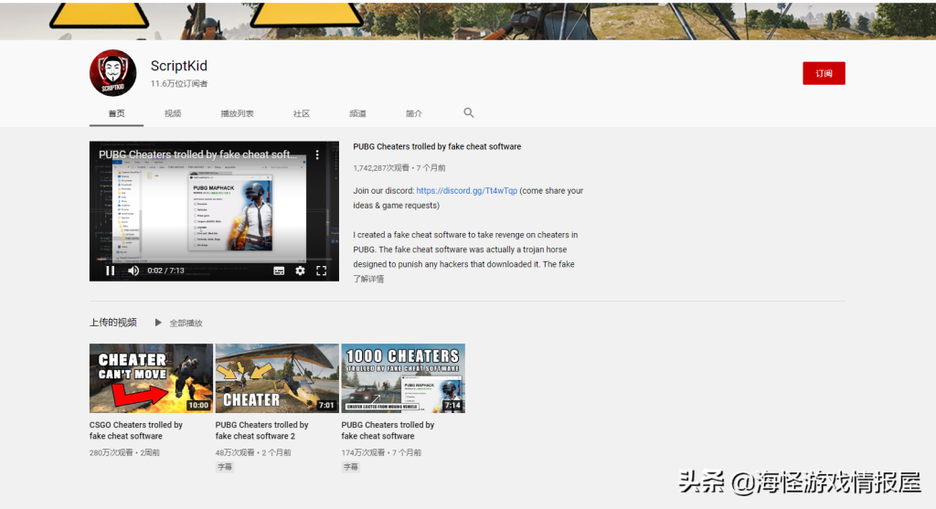 《CS:GO》假外挂惩治作弊玩家，你在致敬奥拉夫？