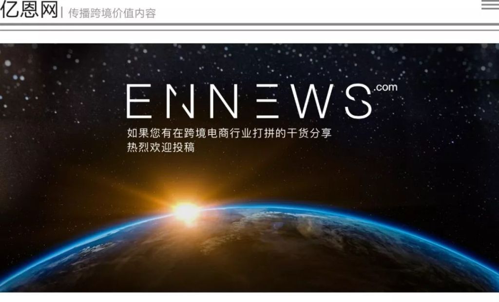 跨境卖家尝试使用辅助运营月节省4000元，你怎么看？