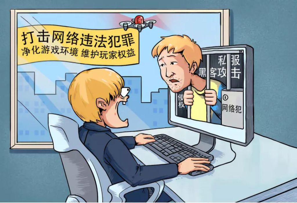 三七互娱用法律武器打击游戏外挂网络犯罪战果显著