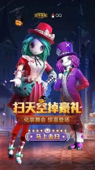 QQ广告发布2019年最受年轻人喜爱的广告百货