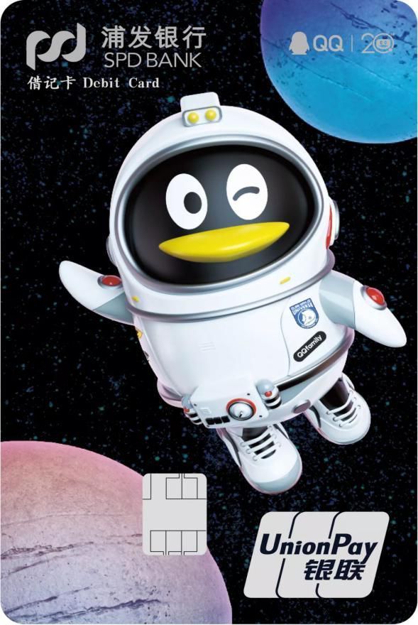 QQ广告发布2019年最受年轻人喜爱的广告百货