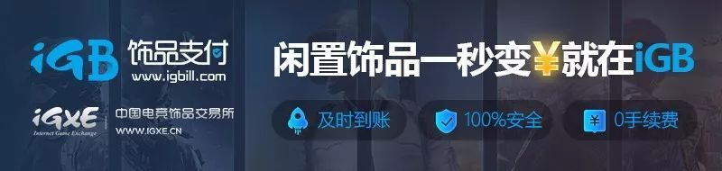 《绝地求生》吃鸡助手功能强大，助手算不算外挂