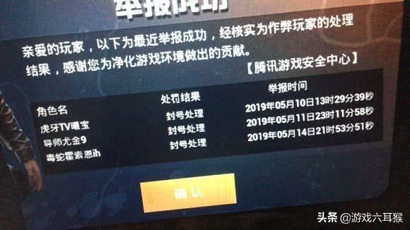 和平精英里有吗？光子一更新外挂34个功能
