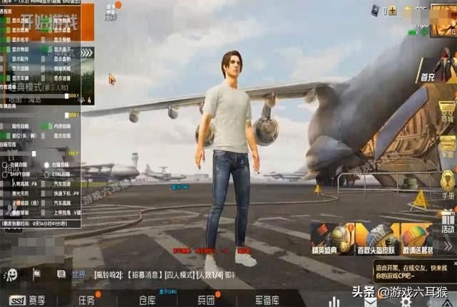 和平精英里有吗？光子一更新外挂34个功能