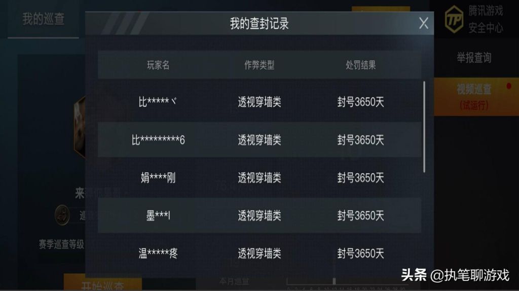 《和平精英》精英那点事儿：有图有证据