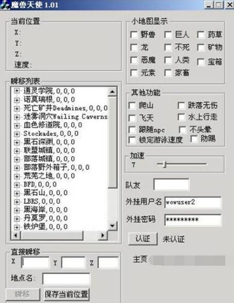 外挂网站 吃鸡也要讲基本法不然小心被坑一些差友们应该听说过