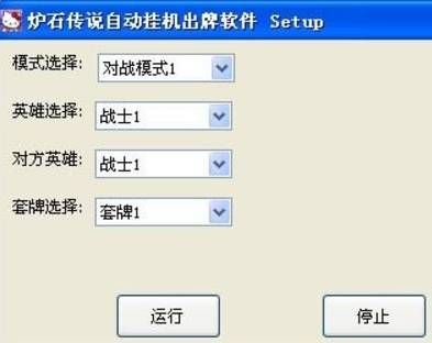 外挂网站 吃鸡也要讲基本法不然小心被坑一些差友们应该听说过