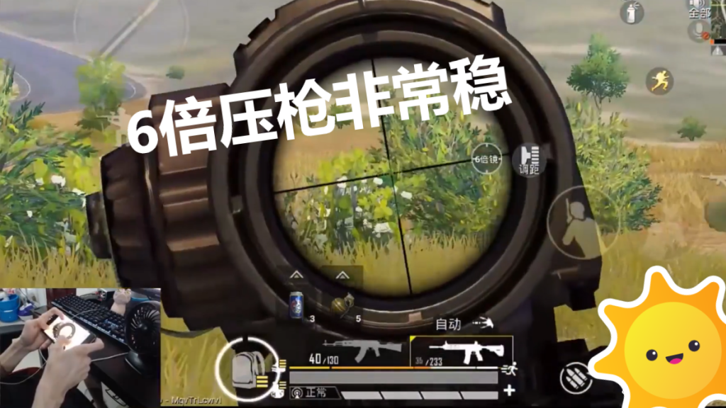 《精英聊天室》第15期吃鸡主播的那些事