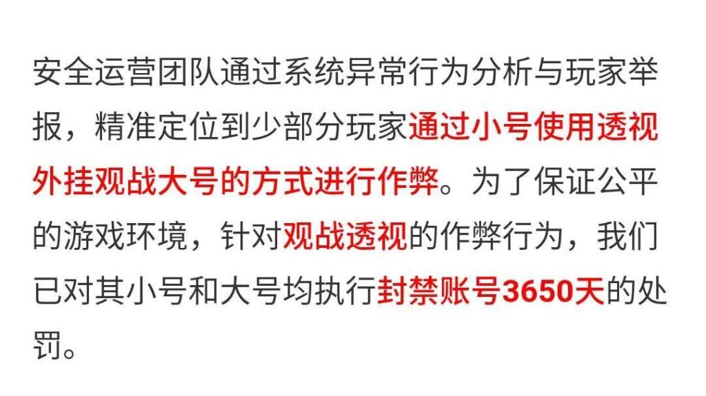《精英聊天室》第15期吃鸡主播的那些事