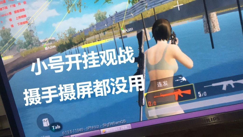 《精英聊天室》第15期吃鸡主播的那些事