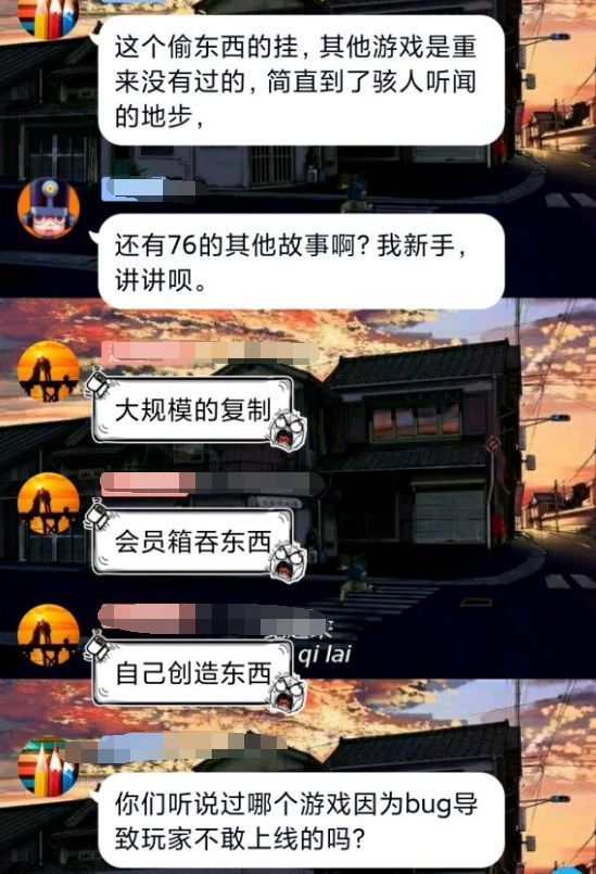 天才咸鱼|《辐射76》外挂做到了，看明白了吗？