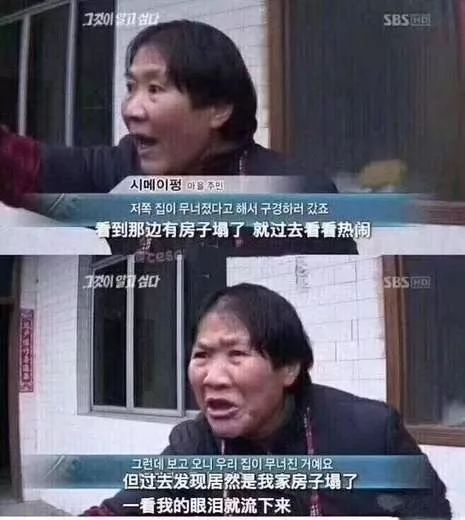 天才咸鱼|《辐射76》外挂做到了，看明白了吗？