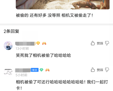 天才咸鱼|《辐射76》外挂做到了，看明白了吗？