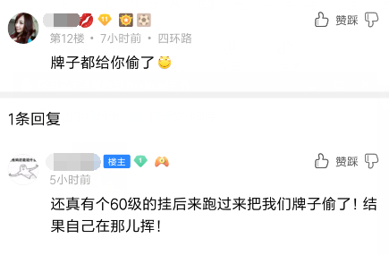 天才咸鱼|《辐射76》外挂做到了，看明白了吗？