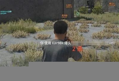 《绝地求生》吃鸡游戏瞬间成人人作弊假游戏