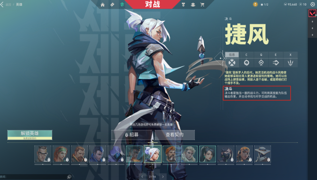 要预定新爆款了嘛《无畏契约》为何是佳作