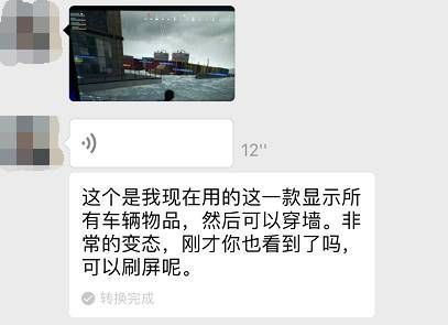 绝地求生外挂免费 上帝欲使人灭亡，必先使其疯狂——希罗多德