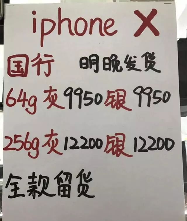 王者荣耀外挂 11月2日科技圈差若毫厘、谬以千里的一天