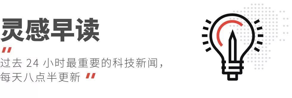 早报：XR二代可能被命名为XE；HTC工程师为主力