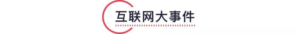 早报：XR二代可能被命名为XE；HTC工程师为主力