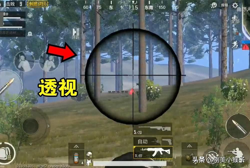 让人头疼的5种外挂，透视很常见，你中招了吗？