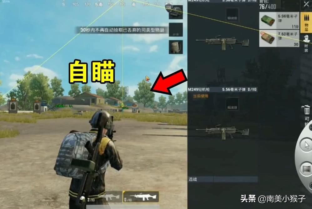 让人头疼的5种外挂，透视很常见，你中招了吗？