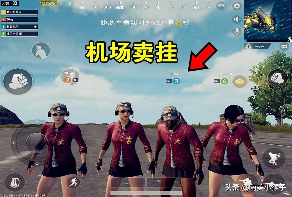让人头疼的5种外挂，透视很常见，你中招了吗？