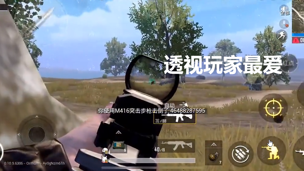 《小鱼干》外挂都爱用什么枪？怎么办？