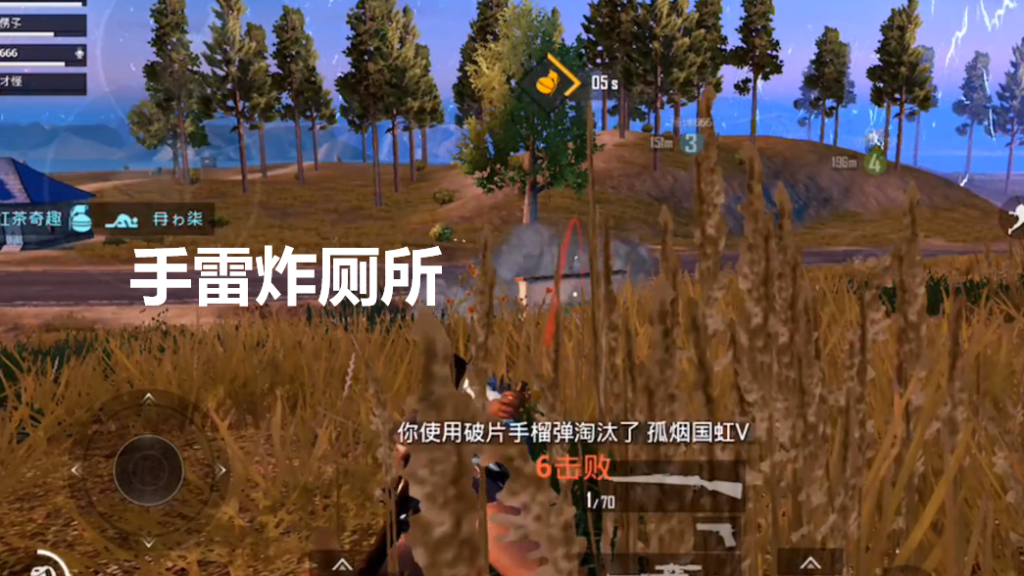 《小鱼干》外挂都爱用什么枪？怎么办？