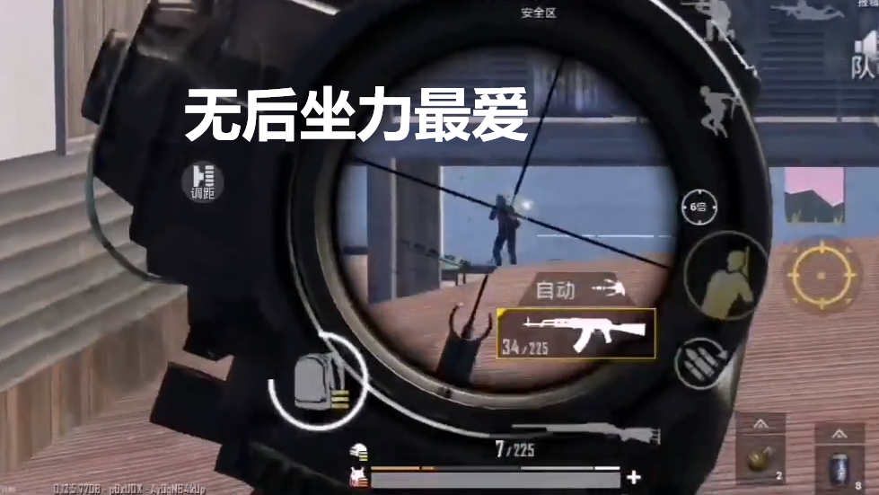 《小鱼干》外挂都爱用什么枪？怎么办？