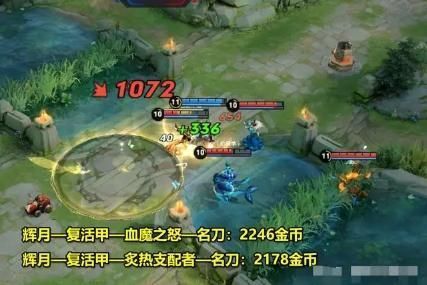 王者荣耀最难的操作就是“秒换装”？
