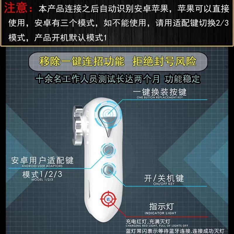 王者荣耀最难的操作就是“秒换装”？