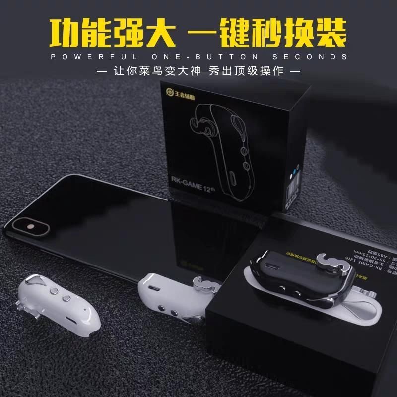 王者荣耀最难的操作就是“秒换装”？