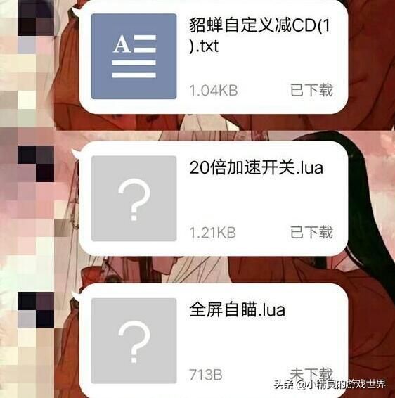 王者荣耀：在游戏中出现过的5种外挂，大多数玩家只见过百里守约