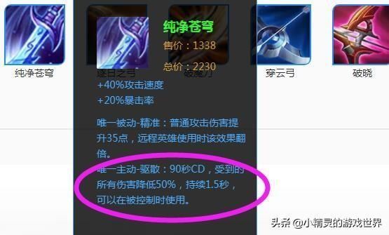 王者荣耀：在游戏中出现过的5种外挂，大多数玩家只见过百里守约