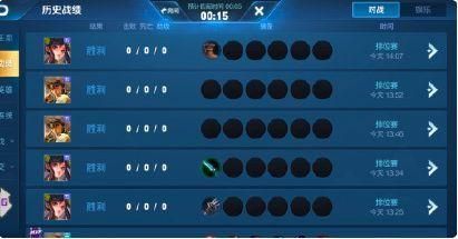 王者峡谷十排外挂1分钟让你一天躺着上王者