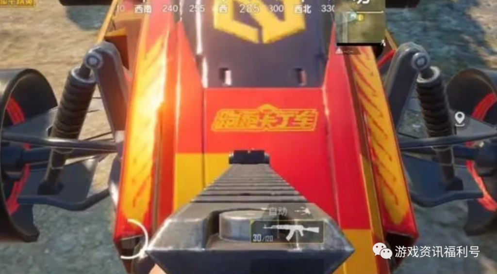《跑跑卡丁车》合金龙骨载具皮肤介绍海王蓝苹果绿烈焰红