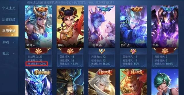 王者荣耀百里守约自瞄外挂天美屡禁不止