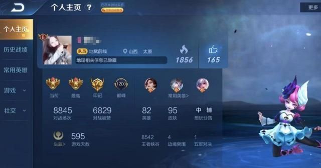王者荣耀百里守约自瞄外挂天美屡禁不止