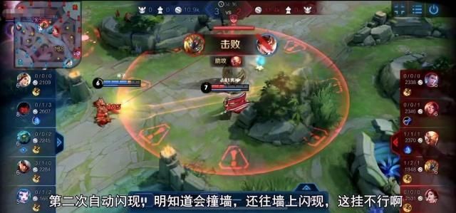 王者荣耀百里守约自瞄外挂天美屡禁不止