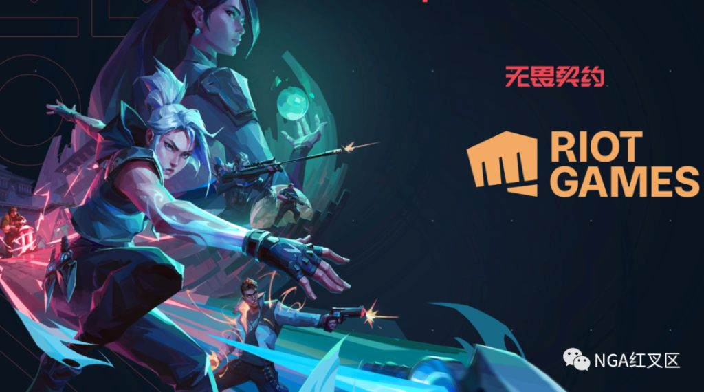 无畏契约外挂免费